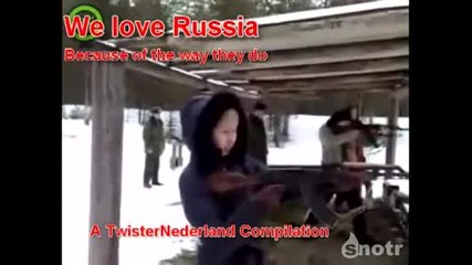 Затова обичаме Русия!