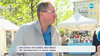 Арт пространство - фестивал на изкуството, който събира артисти на площад „Славейков“ - „На кафе“