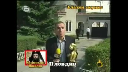 Господари на ефира 21 - 09 - 2009