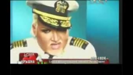 Azis - Edno Mi