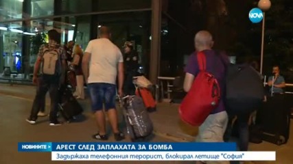 Мъжът, подал сигнал за бомба на Летище София, остава в ареста