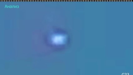 Ufo мания Нло: Реални Пришълци Май- 2017