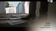 "Адската машина" на 2 август, събота от 23.30 ч. по KINO NOVA