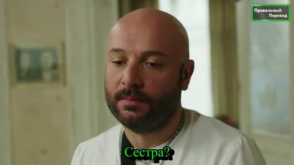 Счупени парчета * Paramparca Еп.20-2 рус.суб