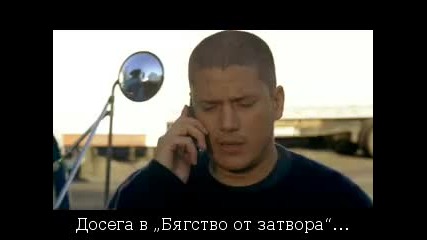 Prison.break.s04e18.dvdrip.xvid-