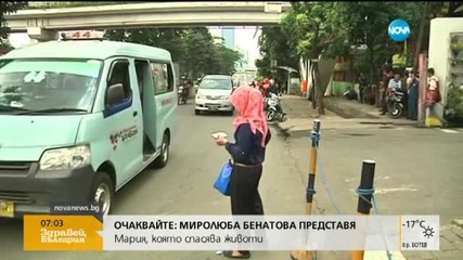 В Джакарта направиха транспорт само за жени