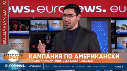 В САЩ съществува сериозно ограничение на международните новини, смята американски професор