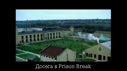 Бягство от затвора - сезон 1 епизод 7