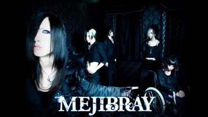 Mejibray - Hakuraku