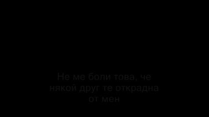 Mile Kitic - Smejem Se A Place Mi Превод