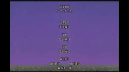 Atobes Gift(movie) [4/4]