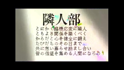 Boku wa Tomodachi ga Sukunai - Епизод 00 - Eng Sub - Високо Качество