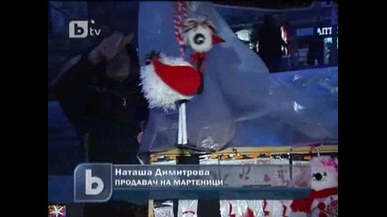 Храни ли ден година, b T V Новините, 01 март 2011 