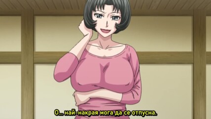 [bg sub] Hitozuma, Mitsu to Niku [short clip]