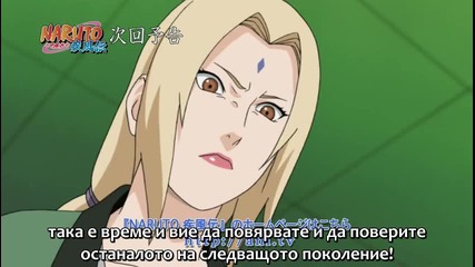 Naruto Shippuuden - 158 Preview