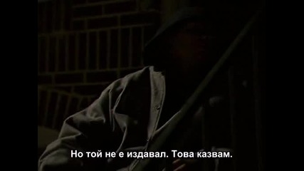 Подслушването сезон 4 епизод 10 (част 2/2)