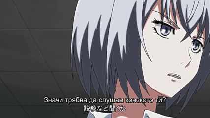 School shock - 04 бг субс