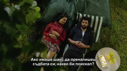 Kara Para Ask - 2 трейлър на 12 епизод Bg Sub