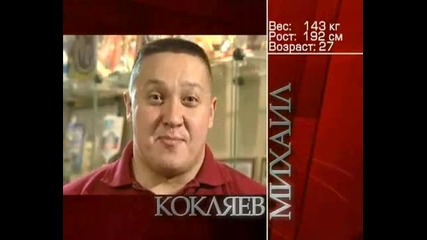 Mikhail Koklyaev - P.l.s.e. Final Season Of 2006 Russia