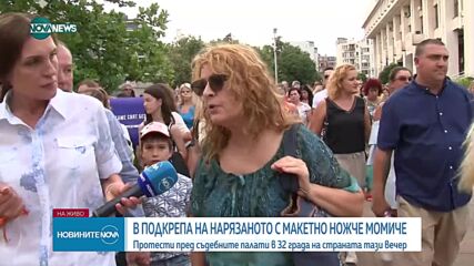 Хиляди се включиха и в протестното шествие в Бургас