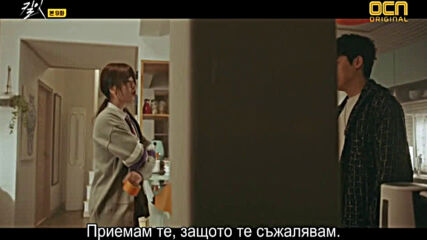 Kill It E09