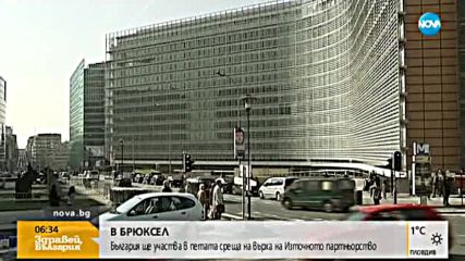В БРЮКСЕЛ: България участва в среща на върха на Източното партньорство