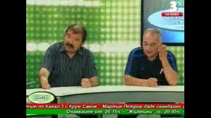 Г. Атанасов: " Нулева година за Бфс и футболът ни "