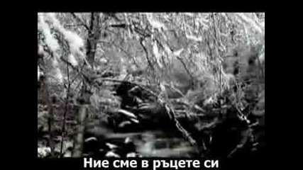 Rednex - Hold Me For A While
