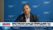 Борисов обяви дали ГЕРБ ще се коалира след изборите и поиска 100% диверсификация от "Газпром"