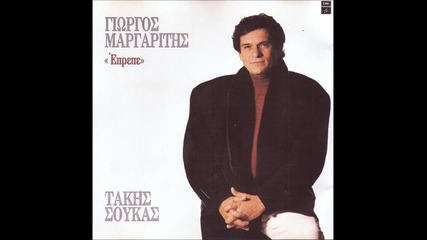 Giorgos Margaritis - Greec Muzik
