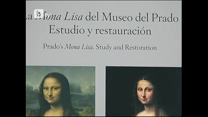 Испанския музей Прадо показа най-старото копие на Мона Лиза