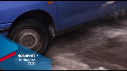 Новините на Нова – обедна емисия на 7 януари