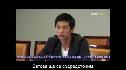 When Its At Night Когато настъпи нощта Еп.10 част 1 