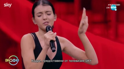 „На кафе" с Дарияна Куманова и Ники Парис (28.12.2021)