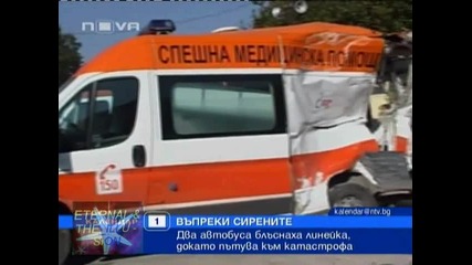 Жесток инцидент в Пловдов, 01 ноември 2010, Календар Нова Тв 