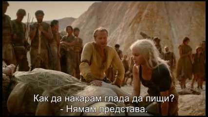 Игра на тронове (2012) S02e01