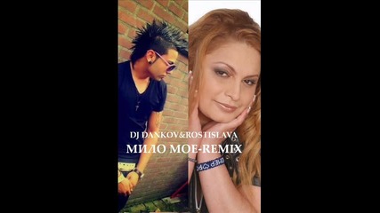 Dj Dankov & Rostislava=мило Мое Remix Ot Zulu Records