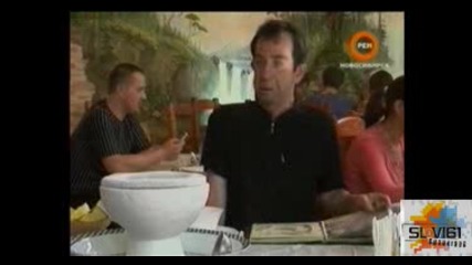 Голи И Смешни - Тоалетна Чиния