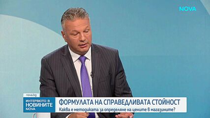 Николай Вълканов:Държавата мотивира големите търговци да следват еднакво ценово поведение, това е недопустимо