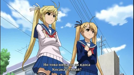 [anisubs-team]nyan Koi! 08 bg sub [480p]