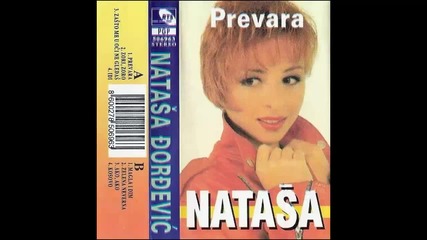Natasa Djordjevic - Magla i dim - (audio 1996) Hd