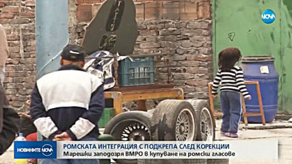 Новините на NOVA (13.02.2019 - централна емисия)