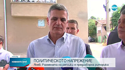 Янев след пороя в Лом: Ще окажем съдействие на засегнатите