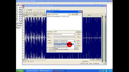 Kak da rabotim Sound Forge 6.0 