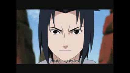 Naruto Shippuuden 118 Bg Subs