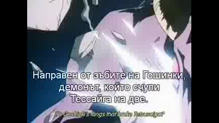 Inuyasha 44part2(bg Sub)