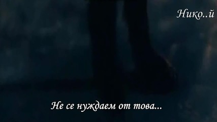 Sonata Arctica - Don't Be Mean (превод)