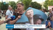 Протест в подкрепа на кмета Благомир Коцев в София и Варна