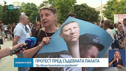 Протест в подкрепа на кмета Благомир Коцев в София и Варна