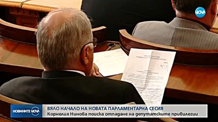 Новините на NOVA (18.04.2018 - обедна емисия)